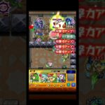 【目指せ40階】モンスト覇者の塔32階に挑戦！#モンスト#覇者の塔#攻略