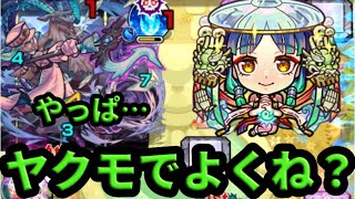 【天魔空中庭園5攻略】ちゃんと…言えたじゃねえか…【ワルプルギスの廻天編】