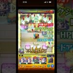 【モンスト】昔の試練5の面影はもうないね　#モンスト  #天魔の孤城  #shorts