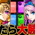 【モンスト】迷ったらコレ！ガチャリドラカード当たりキャラBEST35 #モンスト #モンストニュース