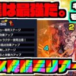 【新EX】来たぞ!!!!『ミリアーデ実装!!』君たちが最強だ。【ぺんぺん】