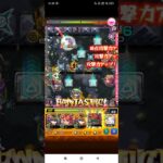 【モンスト】『禁忌深淵EX　不可思議』攻略2024/10.ver