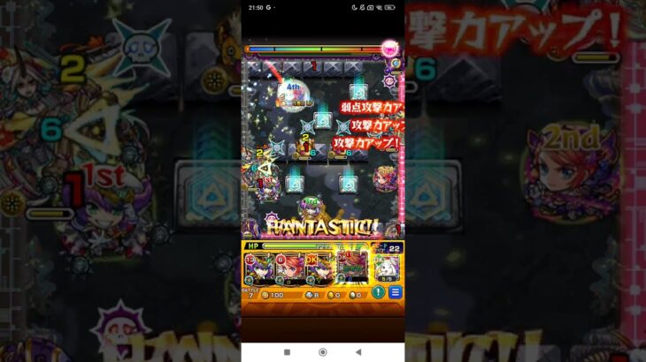 【モンスト】『禁忌深淵EX　不可思議』攻略2024/10.ver