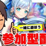 【参加型】フェスティバトル！誰でも参加OK！モンスト×白猫のアクションゲーム！Vtuberや配信者総勢70名のバトルイベント参戦！ 【フェスバ祭】#フェスティバトル