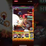 【モンスト】絶級ex ミリアーデ 砲撃久遠正直舐めてたすまん　#モンスト #モンスターストライク #ex