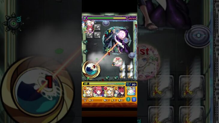 モンスト　超究極　夜桜前線　こんなんでも勝てます　攻略part⑤ #モンスト  #コラボ