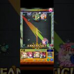 モンスト　超究極　夜桜前線　こんなんでも勝てます　攻略part① #モンスト