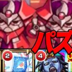 【敗北】【バトンやめろ】自陣無課金モンスト part34