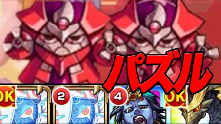 【敗北】【バトンやめろ】自陣無課金モンスト part34