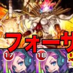 【衝撃のラスト】自陣無課金モンスト part41