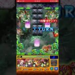 【モンスト】#shorts の時間内だけで爆絶ドゥームズデイを攻略してみた！