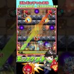 初めてアレスターマルチ入ったら本当に黎絶だったｗｗ #モンスト #アレスター #黎絶