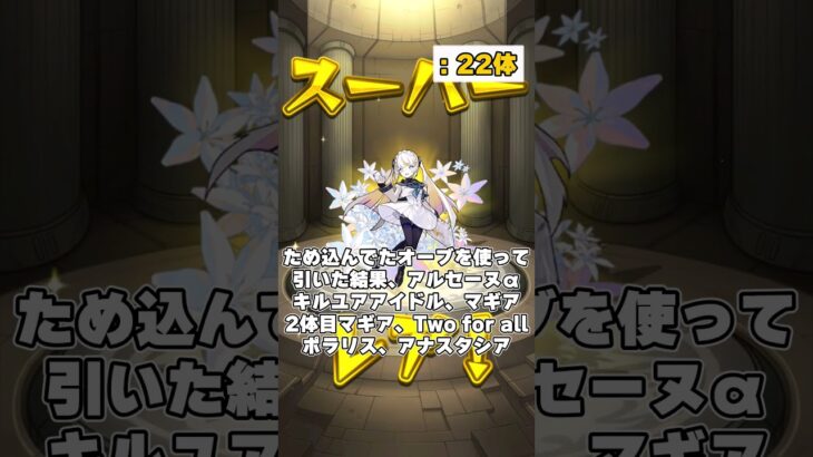 【モンスト】無課金で一年間で手に入る限定キャラ数【ゆっくり実況】