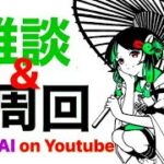 【モンスト】朝活！サブ魂気集め【ライブ配信】