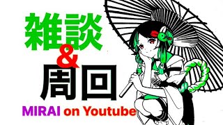 【モンスト】朝活！サブ魂気集め【ライブ配信】