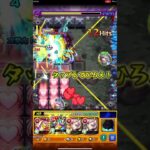 【轟絶】ペディオを完全無課金編成で攻略！【モンスト】