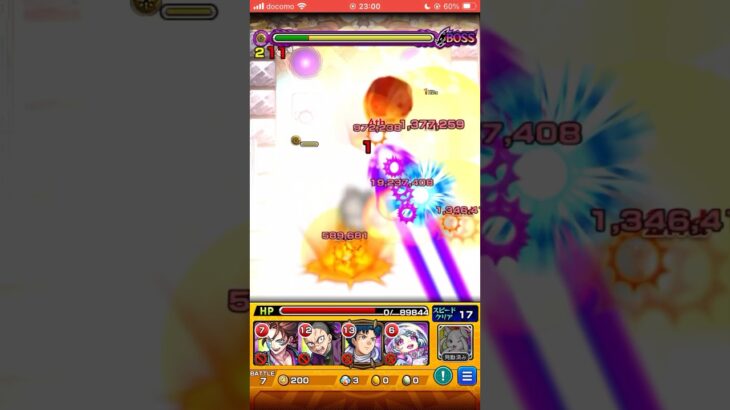 【モンスト新黎絶ビリミスク】こんなパーティここまで来れたの奇跡だろ #モンスト