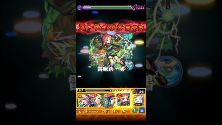 【モンスト】今回もボス１ワンパン！上手く行って良かった！　#モンスト #禁忌 #深淵