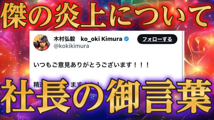 クエストやるだけでオーブを搾り取る仕様について特に反省の色もないモンスト運営