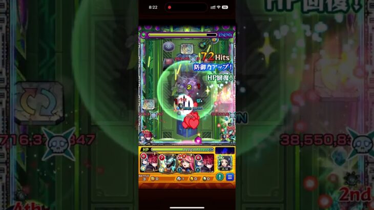 モンスト 超究極・傑ゼーレ攻略！