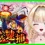 【#モンスト】【#視聴者参加型】#黎絶 #アレスター💖【 #禁忌の獄 /#深淵 】【vtuber】【楓　ゆうり】