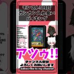 モンスト３日目 かんかんバイキング！ #モンスト配信者 #ゲーム実況 #女性vtuber