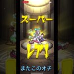 【モンスト】サブアカ最新とあるコラボ10連ガチャ #モンスト #モンスターストライク #モンストガチャ #とある科学の超電磁砲