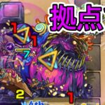 【モンスト】未開の砂宮10 攻略【苦手なギミックがあるクエスト】