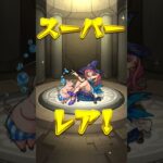 【モンストガチャ】モンスト初めから実況#モンスト11周年