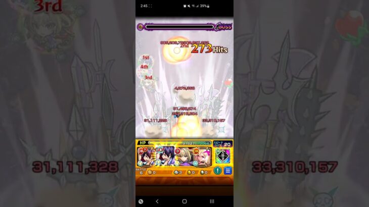 モンスト　禁忌19やってみた