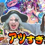 【モンスト】デイリーアップグレードガチャを2人で引いてみた！確定演出でナイトメアαが！？