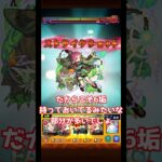 【ゆっくり】元ガチ勢ストライカーののんびりモンスト日記 -2024.12.06-【モンスト】 #モンスターストライク#モンスト11周年 #クリスマスイベント #運極 #モンスト