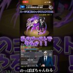 【モンスト】スーツキャラ25種集めてみたらカッコよ過ぎた件 #モンスト #ssボイス #おすすめ #まとめ