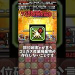 【宿敵】パズドラーが思うモンストの良いところ3選 #パズドラ #新億兆 #ジーニー #モンスト #トーク アラジン #オーロラ姫 #ベル #ディズニー #初見 #雑談 #トーク