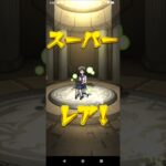 【モンスト】パート3524「とある科学の超電磁砲ガチャ」リークル