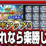 【爆速で運極に!!】轟絶ディスモルフォをヴァニタス3万使ってGET出来なかった為、1体で安定して攻略する方法を紹介します‼︎【モンスト】