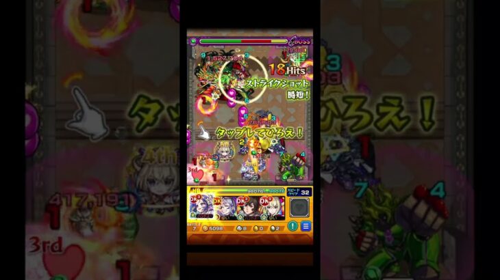 【40階を目指せ】モンスト覇者の塔37階に挑戦！#モンスト#覇者の塔#攻略