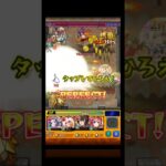 【40階を目指せ】モンスト覇者の塔39階に挑戦！#モンスト#覇者の塔39階#攻略