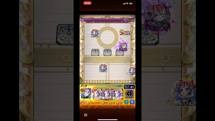 今更な天魔5【モンスト】