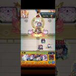 その失敗をぶち壊す！ #モンスト 【試練5】