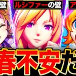 【モンスト】正直不安です！間も無く発表の新春限定が超えなきゃいけない壁7選《新春超獣神祭》