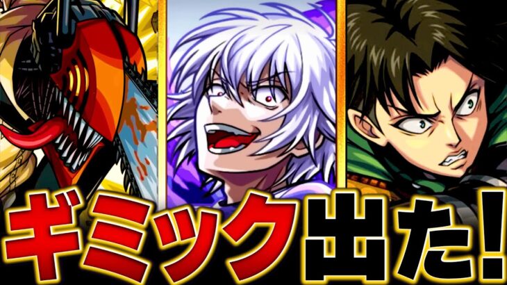 【モンスト】超究極「アクセラレータ」適正キャラ予想BEST10 #モンスト  #モンストニュース