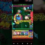 モンストItemマルチやってみた #モンスト