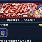 [モンスト]佐天&コラボキャラで攻略　究極　Item　フレンダ戦　とある科学の超電磁砲コラボ