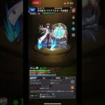 モンスト とある科学の超電磁砲コラボ 多才能力〈マルチスキル〉 木山春生 SSボイス #モンスト