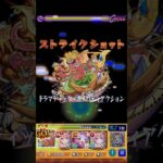 【モンスト】禁忌深淵闇でガネーシャのSSを使ってみた！(状態異常回復が偉い)