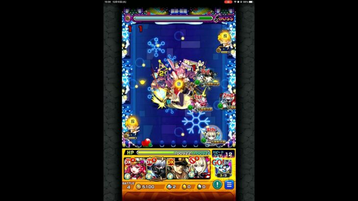 ［究極］ルビーで友情ワンパン！#モンスト #攻略 #shorts