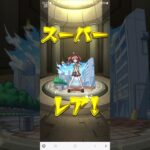 【モンスト】とある科学の超電磁砲 コラボ これで撤退⬆️    #モンスト #モンストガチャ #モンスターストライク #shorts #shortsfeed #バズれ #スマホゲーム #コラボ