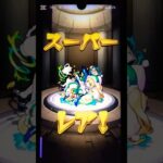 【モンスト】メインでデイリーアップグレードガチャを引いたら限定キャラ！#モンスト#ガチャ #shorts #vtuber