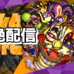 モンスト　フレンド固定　コルロ